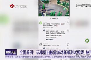 懂球！美女主播秋童晒今日焦点3战专家赛前预测：仅连睿全中？